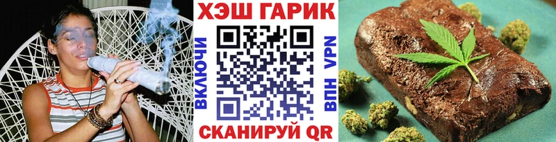 Наркошоп купить ГАШИШ  Амфетамин  Alpha-PVP  МЕФ  КОКАИН  Харовск
