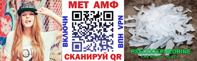 Купить  Харовск  Амфетамин Розовый 