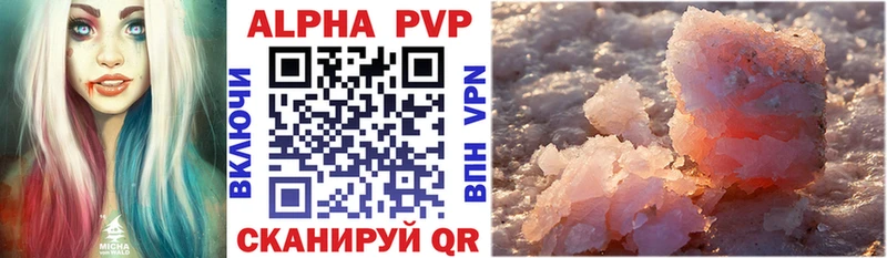 Alpha PVP Crystall  Купить  Харовск 