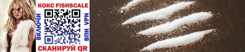 Cocaine 97%  Купить закладки  Харовск 