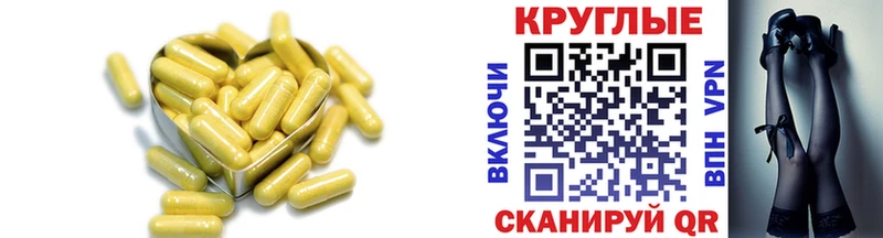 Купить где  Харовск  ЭКСТАЗИ ешки 
