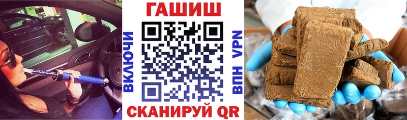 Купить закладки  Харовск  ГАШ индика сатива 