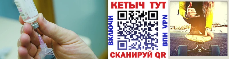 Кетамин ketamine  Купить  Харовск 