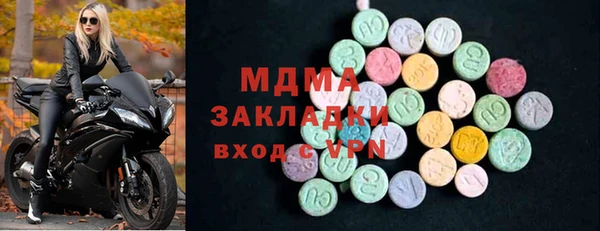 соль курить ск Каменногорск