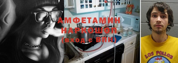 мяу мяу мука Каменск-Шахтинский