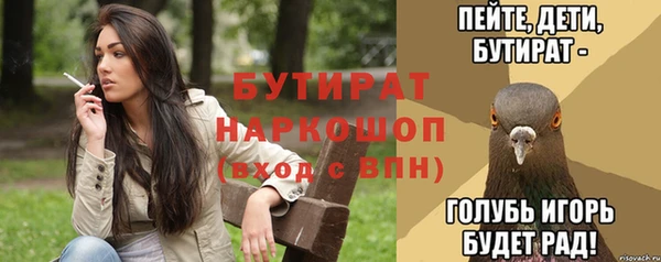 соль курить ск Каменногорск