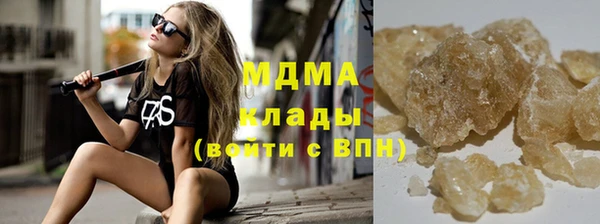 мяу мяу мука Каменск-Шахтинский