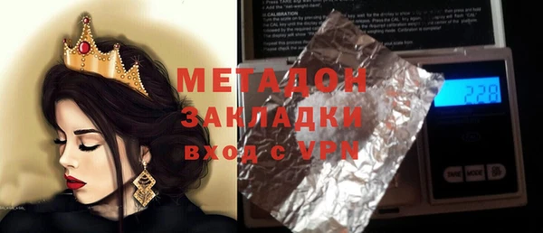 тгк Каменка