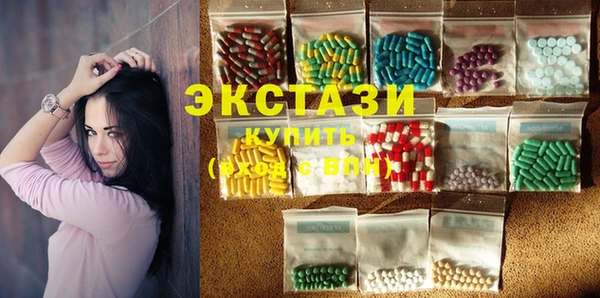 соль курить ск Каменногорск