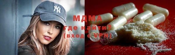 тгк Каменка