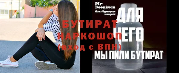 мяу мяу мука Каменск-Шахтинский