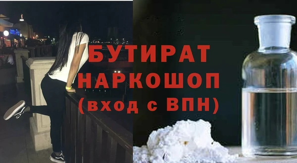 соль курить ск Каменногорск