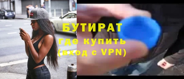 соль курить ск Каменногорск