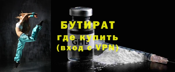соль курить ск Каменногорск