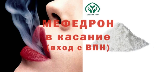 мяу мяу мука Каменск-Шахтинский