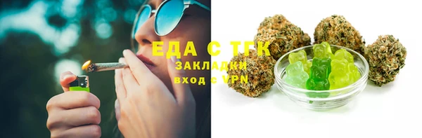 мяу мяу мука Каменск-Шахтинский