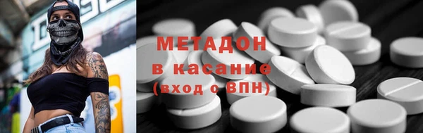 мяу мяу мука Каменск-Шахтинский