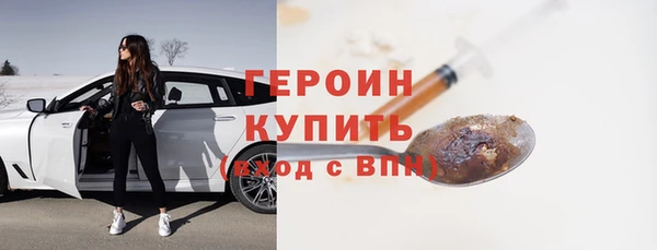 соль курить ск Каменногорск