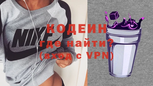 соль курить ск Каменногорск