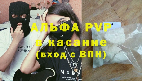 соль курить ск Каменногорск