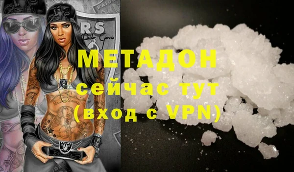 мяу мяу мука Каменск-Шахтинский