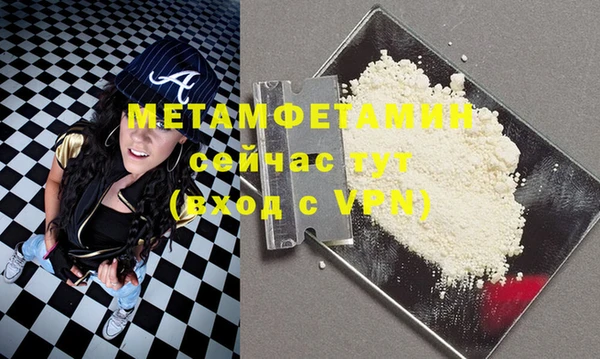мяу мяу мука Каменск-Шахтинский