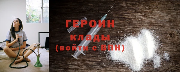 мяу мяу мука Каменск-Шахтинский