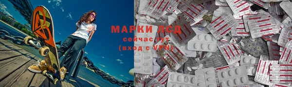 соль курить ск Каменногорск