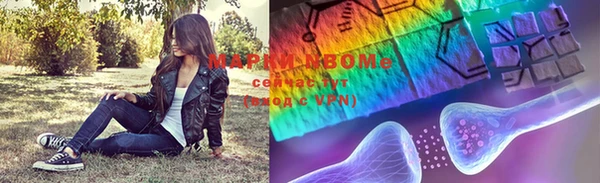 мяу мяу мука Каменск-Шахтинский