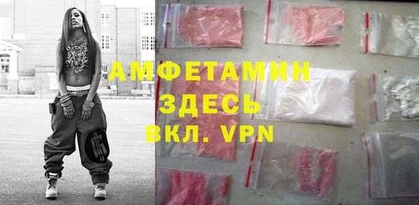 соль курить ск Каменногорск