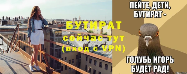 мяу мяу мука Каменск-Шахтинский