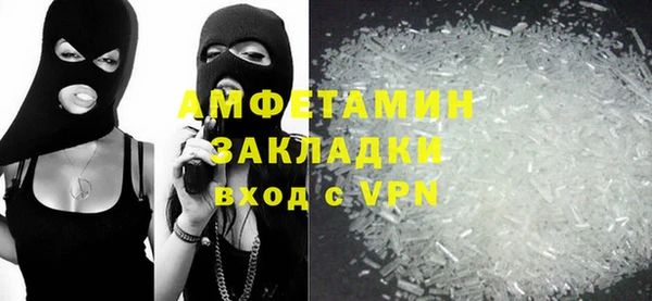 мяу мяу мука Каменск-Шахтинский
