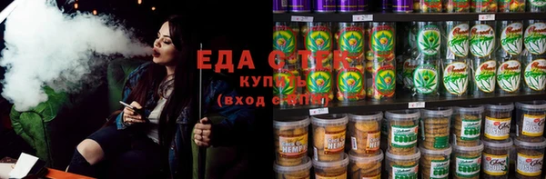 соль курить ск Каменногорск