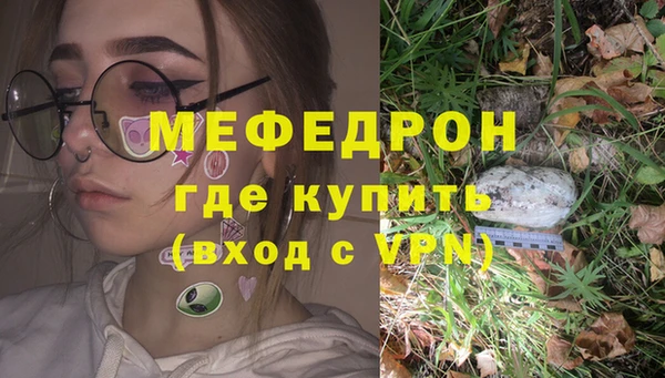 соль курить ск Каменногорск