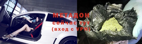 тгк Каменка