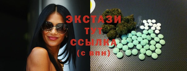 соль курить ск Каменногорск