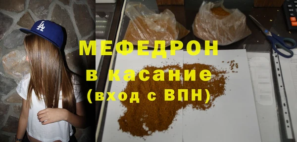 мяу мяу мука Каменск-Шахтинский