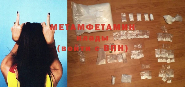 тгк Каменка