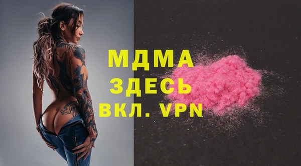 тгк Каменка