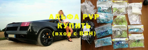 соль курить ск Каменногорск