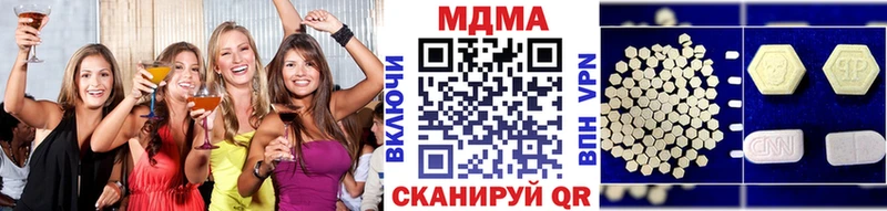 Купить где  Харовск  МДМА VHQ 
