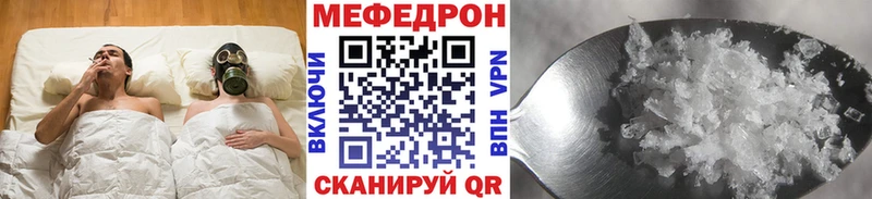Меф мука  Купить закладки  Харовск 