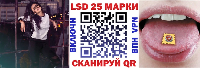 Купить закладки  Харовск  Марки N-bome 1,5мг 